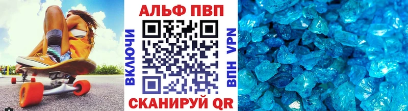 blacksprut вход купить наркоту Тайшет Alfa_PVP СК КРИС