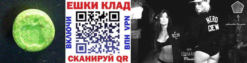 Ecstasy диски  Тайшет 