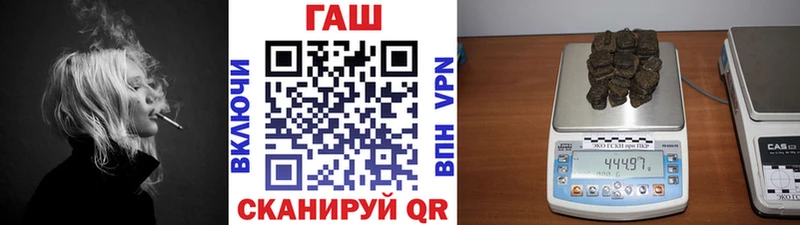 ГАШИШ ice o lator Тайшет