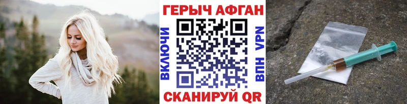 Героин гречка Тайшет