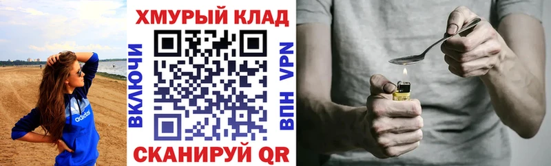 ГЕРОИН Heroin Тайшет
