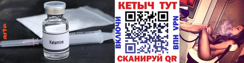 КЕТАМИН VHQ  blacksprut ссылки  Тайшет  магазин продажи  