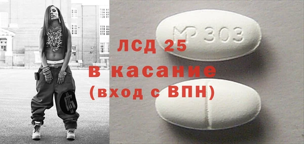 мескалин Армянск