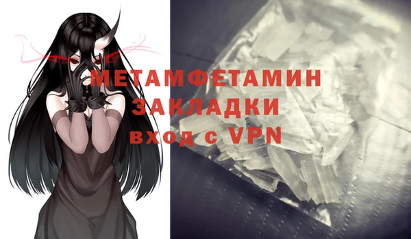 мескалин Армянск