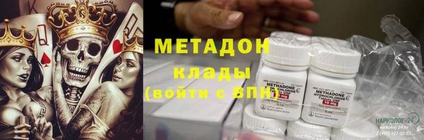 марки lsd Аркадак