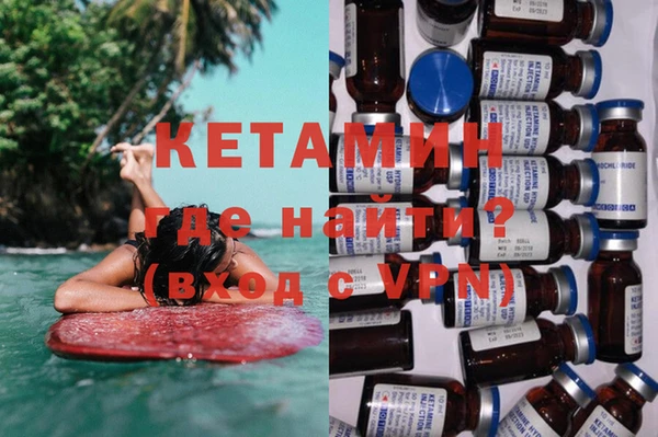 кокаин VHQ Нязепетровск