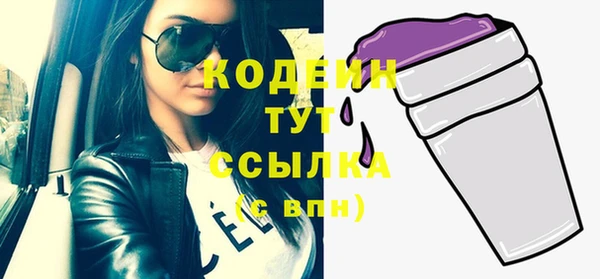 мескалин Армянск