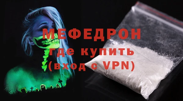 мескалин Армянск