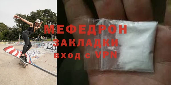 мескалин Армянск