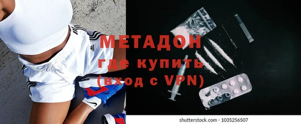 мескалин Армянск