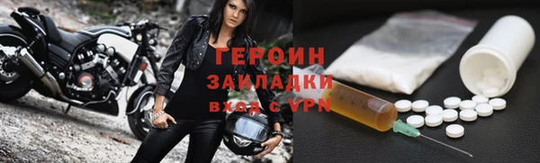 первитин Арсеньев