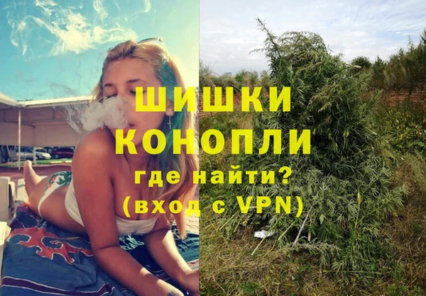 мескалин Армянск