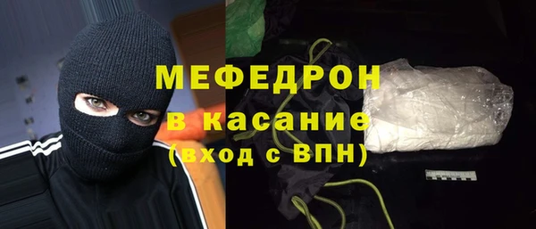 мескалин Армянск