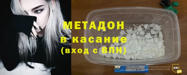 марки lsd Аркадак
