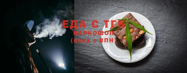 первитин Арсеньев