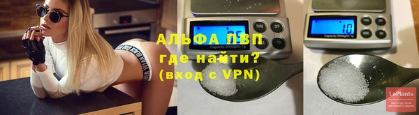 марки lsd Аркадак