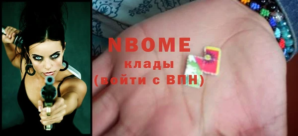 марки lsd Тихвин