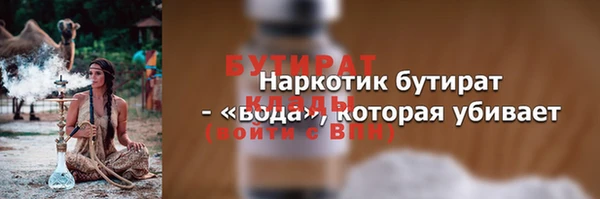 мескалин Армянск