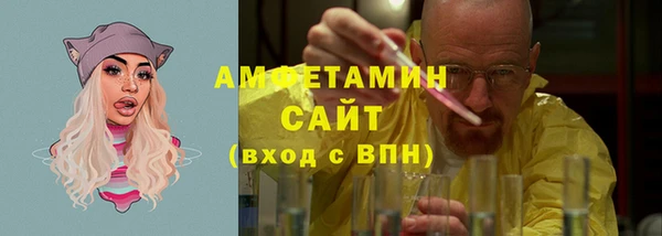 первитин Арсеньев