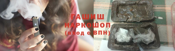первитин Арсеньев