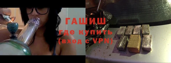 марки lsd Аркадак