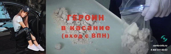марки lsd Аркадак