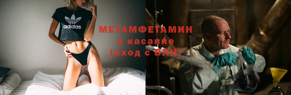 первитин Арсеньев