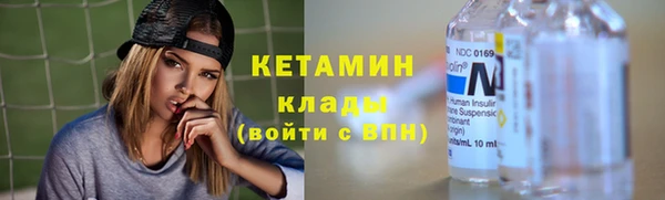 мескалин Армянск