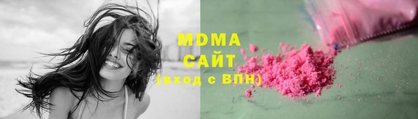 марки lsd Аркадак