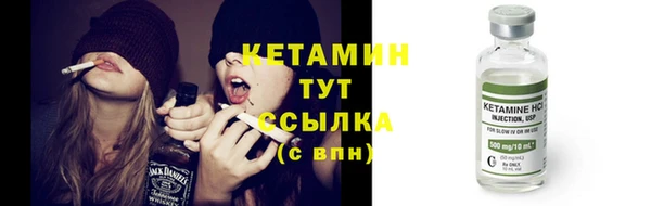 первитин Арсеньев
