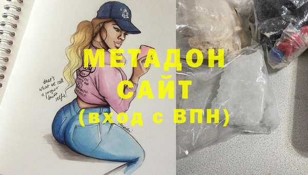 мескалин Армянск