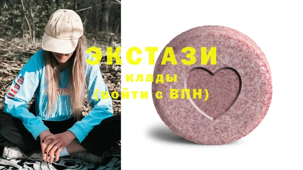 марки lsd Аркадак