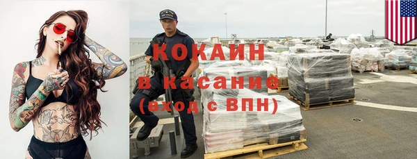 первитин Арсеньев