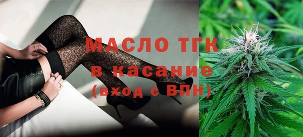 первитин Арсеньев