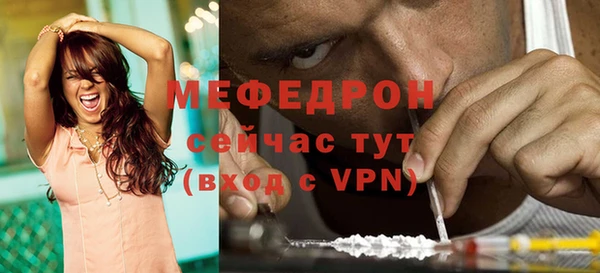 мескалин Армянск