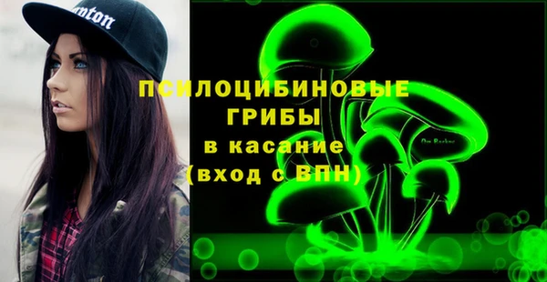 мескалин Армянск
