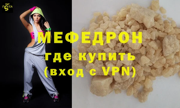 мескалин Армянск