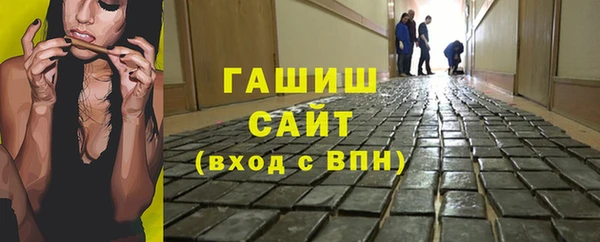 трава Тобольск