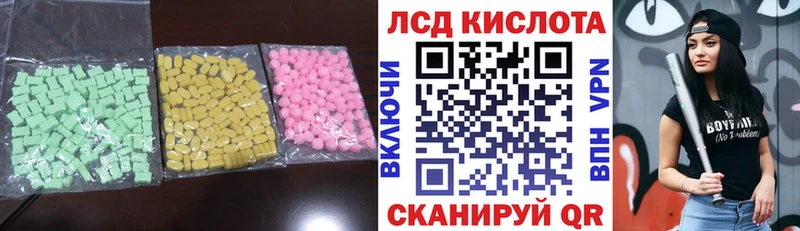LSD-25 экстази ecstasy  KRAKEN ссылка  Тайшет 
