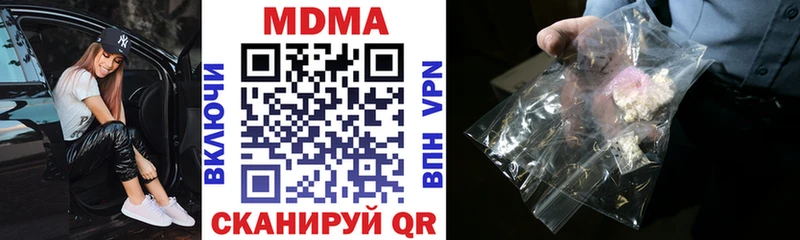 MDMA Molly  Тайшет 