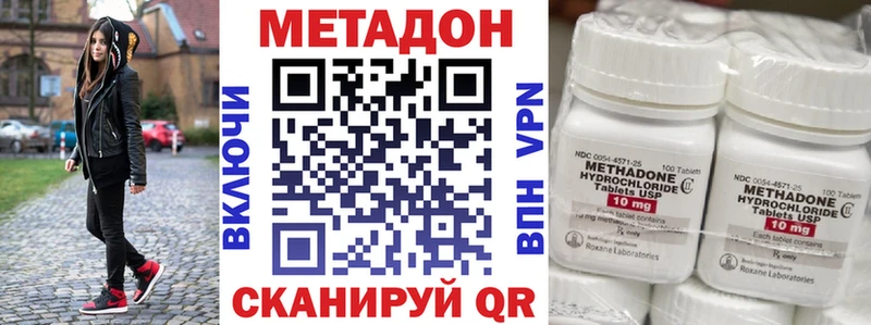 МЕТАДОН мёд  Тайшет 