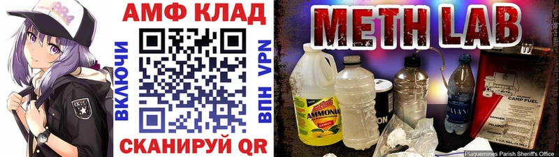 где купить наркоту  Тайшет  МЕТАМФЕТАМИН винт 