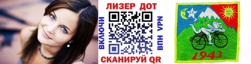 Марки NBOMe 1,5мг  Тайшет 
