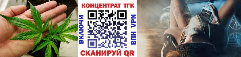 где купить наркотик  blacksprut онион  Дистиллят ТГК вейп  Тайшет 